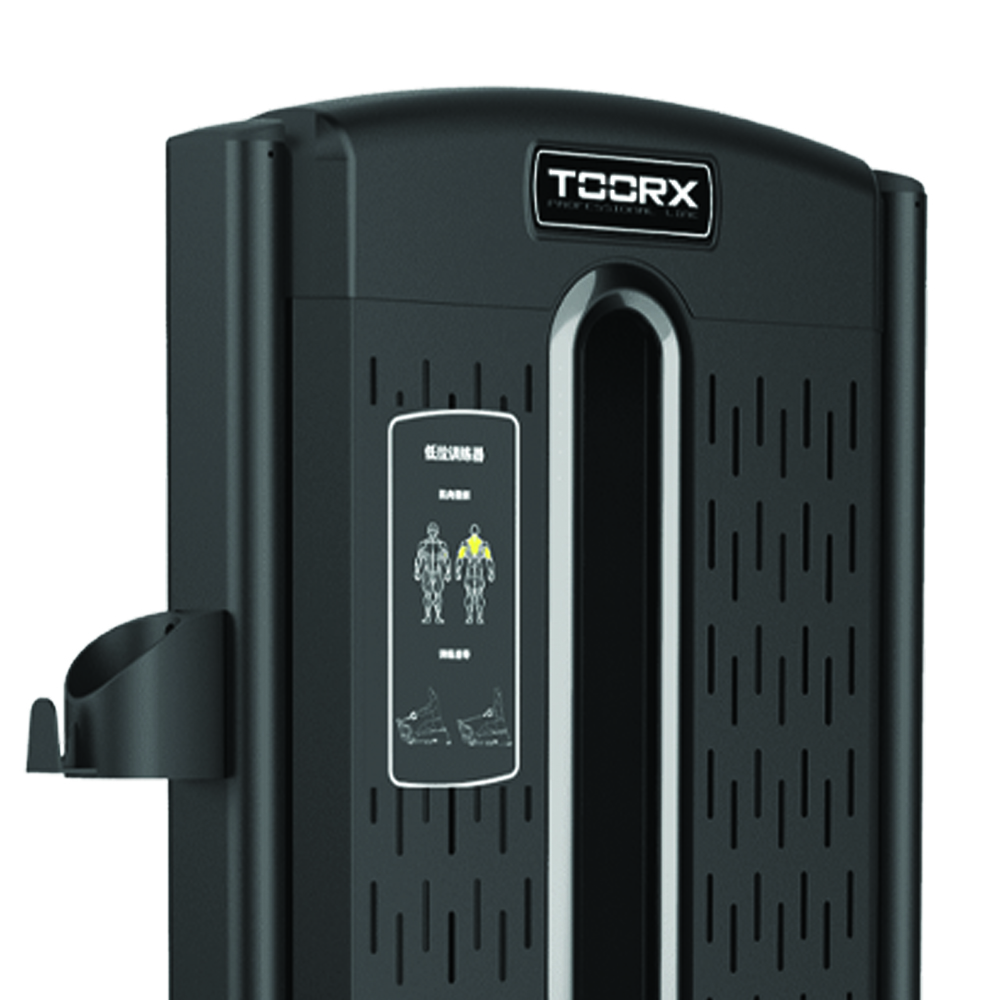 Multifunction Stations - Toorx Pin Loaded Seated Horizontal Pulley Plx-3900 Weight Stack 120kg